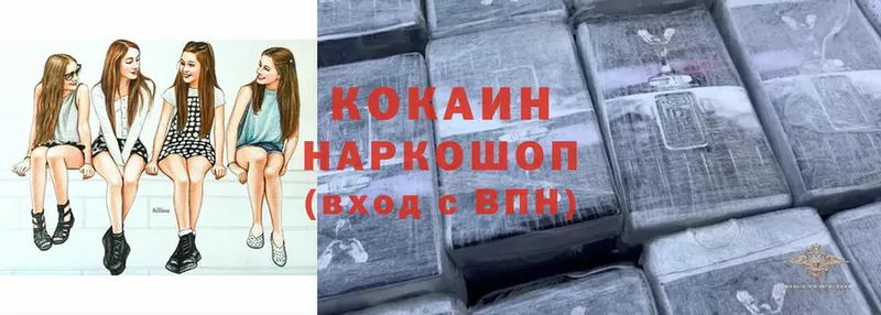 Cocaine Эквадор  наркота  Алапаевск 